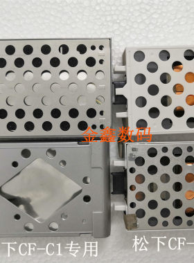 原装CF-H1  CF-C1 CF-C2  CF-29 CF-30原装硬盘盒带硬盘线