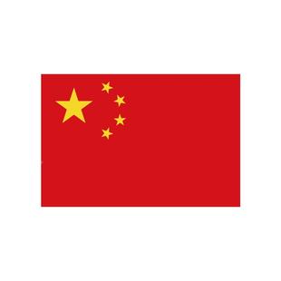 國旗畫貼熱ZIK轉(zhuǎn)印圖案五星標(biāo)紅旗胸衣皮服劃痕修補(bǔ)燙貼手工熨燙