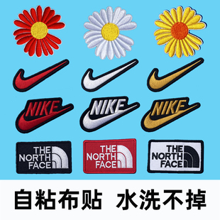 刺绣标志logo布贴自粘小号补丁贴运动品牌羽绒服修补衣服鞋子书包
