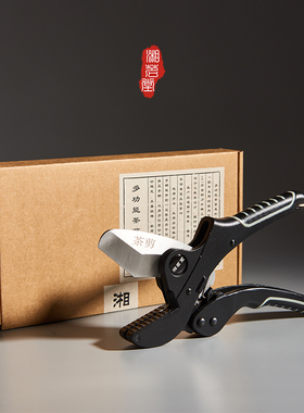 湘茗堂J22升级款 安化黑茶专用茶剪刀茶钳茶饼工具茶刀茶针开茶器