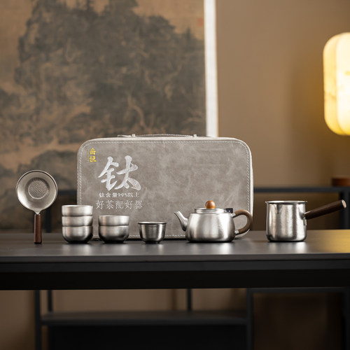 纯钛功夫茶具旅行茶具套装便携式户外整套礼盒装商务礼品茶壶茶杯