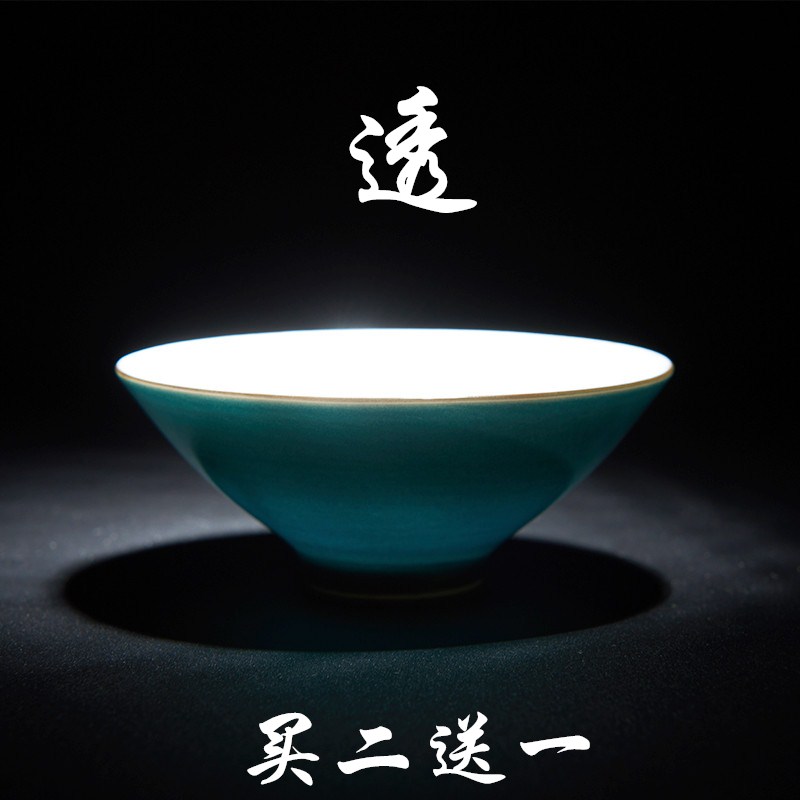 品茗杯陶瓷景德镇色釉瓷个人杯斗笠单杯功夫茶具主人手绘小茶杯子