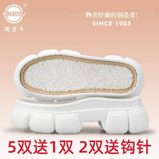 新款5送1孺子牛EVA手工编织冬款保暖夏款清凉亚麻增高防滑老爹底