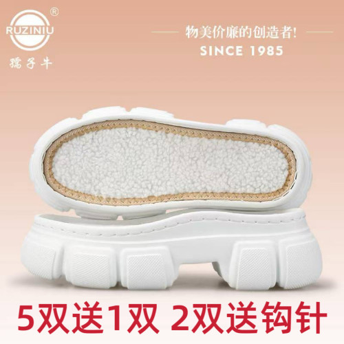 新款5送1孺子牛EVA手工编织冬款保暖夏款清凉亚麻增高防滑老爹底