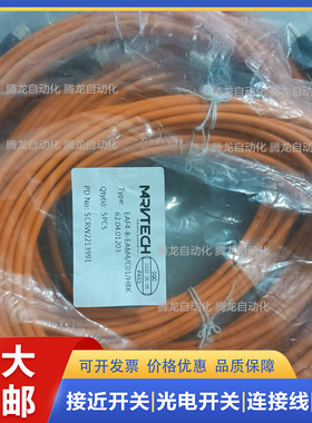正品现货精奇插头线EWAF4-8-EAM4/C13/HBK 连接线