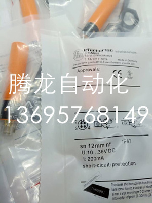 易福门电容式接近开关传感器