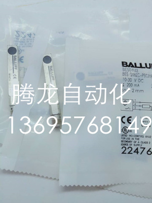 巴鲁夫 BALLUFF BES01T3BESQ08ZC-NSC20B-S49G