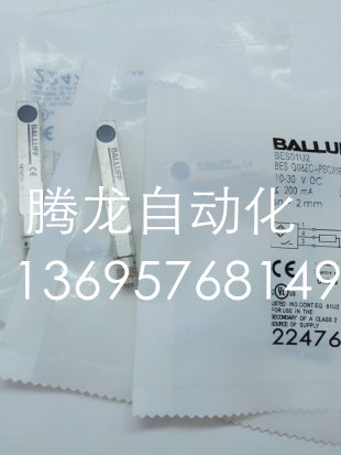 全新巴鲁夫电感式接近开关BES01U0 BES Q08ZC-PSC20B-BV03传感器