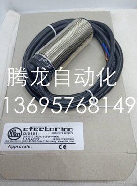 易福门DI0101 DIA2010-ZROA/5-3600 I/MIN转速检测.打滑.速度开关