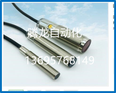 传感器接近开关SFA1-M30A15NA M30A15NB M30A15PA M30A15PB