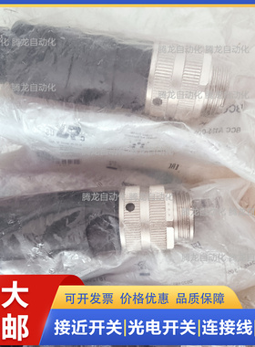 7/8 接口 连接器 6GK1905-0FA00 BCC070K WAKC50  WASC50/PG11