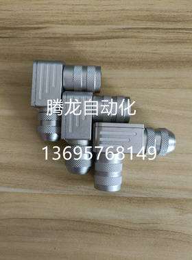 7000-17351-0000000 7000-13441-0000000  7000-13361-0000000