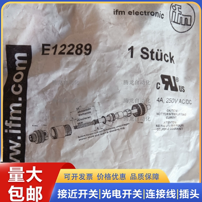 易福门全新现货传感器连接器E12289 |· SSTGH040MSSFKSG