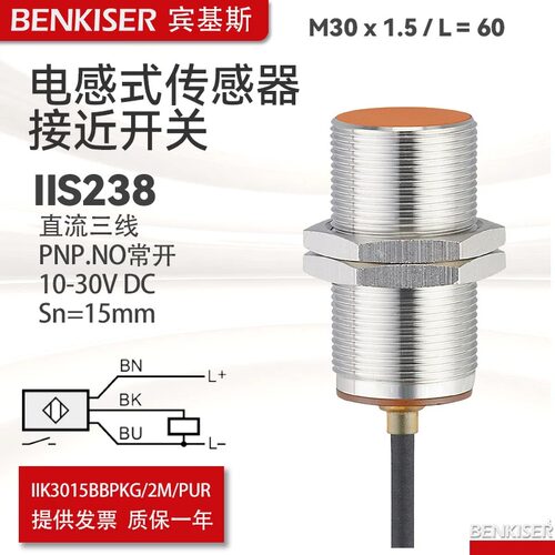 传感器II5284 7106 7100 7101 5917 5842 5785 5300 0094接近开关