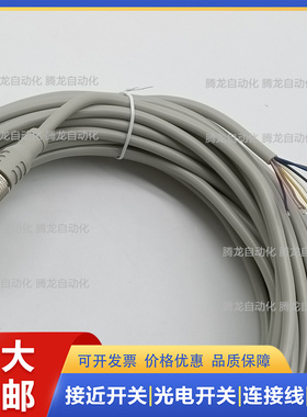 电缆7000-17041-2921000 2922000 2931000 2951000 2920500