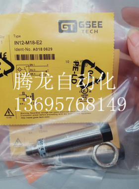 电感式传感器TL08X-12YP-AD6-R2 TL05X-12YP-AN6-SK