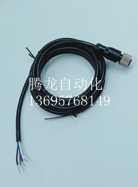 连接线现货 AL-SWKP3-5/P01BK   AL-SWKP3 10/P01BK