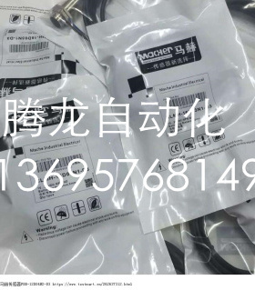 马赫圆柱形接近开关FBP-40LS15A3-APG   FBP-40LS15A1-DAPG
