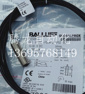 全新巴鲁夫接近开关传感器BES0464 BES M12EA-PSC40B-EP00,3-GS04