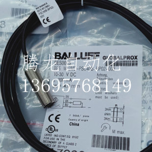 全新巴鲁夫接近开关传感器BES0464 BES M12EA-PSC40B-EP00,3-GS04