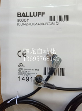 传感器连接线CE12-N3G2-P CE12-N3G5-P CE12-N3G2-N CE12-N3G5-N