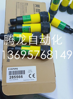 全新TURCK图尔克光电开关 LOIR2M-BS18-VP6X2E 品质保证