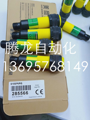 邦纳光电S18SN6R S18SP6R S186E QS18VN6LP S18SP6DQ S18SN6D