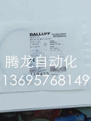 全新巴鲁夫 BALLUFF BES0153 BES 516-133-MO-C-S4-00,2质保一年