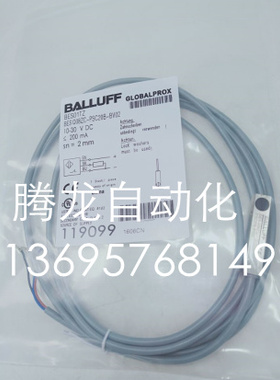 全新balluff巴鲁夫接近开关BES017R BES 516-300-S166-02品质保证