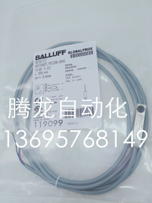 现货全新巴鲁夫电感式接近开关BES 516-300-S166-03 / BES017T