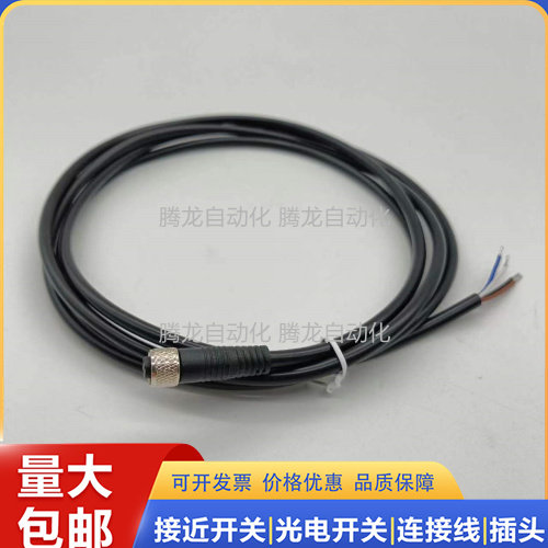 传感器BCC0AJW BCC M324-0000-10-003-PW0434-050连接线