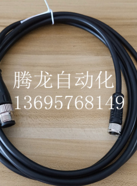 连接线  BCC M313-M413-3E-300-PX0334-015 BCC03F7