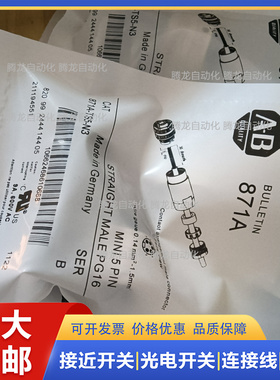 7/8接口连接器 AB 871A-TS5-NM3 871A-TS5-N3 E12775 2774 76 73