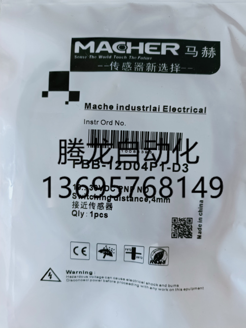 全新马赫传感器 FBB-12D04P2-D3 FBB-12D02P2-D3