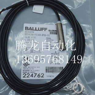 全新巴鲁夫电感式接近开关BES00FM BES M12MI-NSC40B-BV02传感器