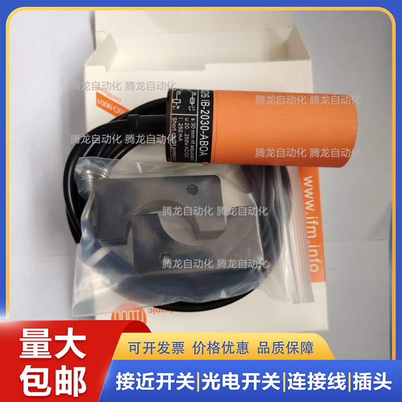易福门品质保证传感器特价