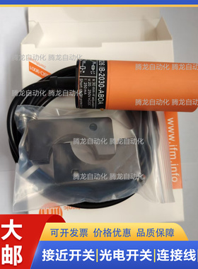 传感器IB5171 IB5124 IB0026品质保证一年