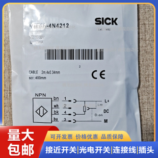 VTE18/VTF18-4N1212/4P4212/4N2212/4N1612 4P1712光电开关传感器