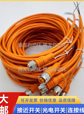 传感器连接线EVS009 019 008 020