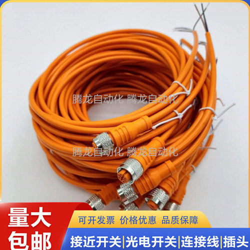 现货传感器连接线CKS-4S12-4AD-2  CKS-4S12-4AD-2R