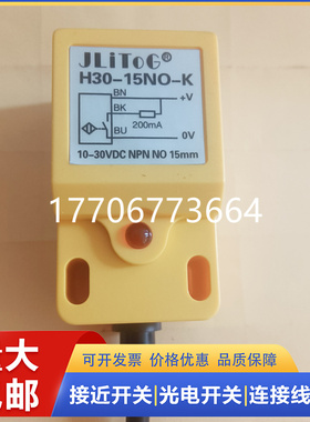全新现货接近开关H30-15NO/K/BT115 110 RFSN SK15 M110-30A 30KX