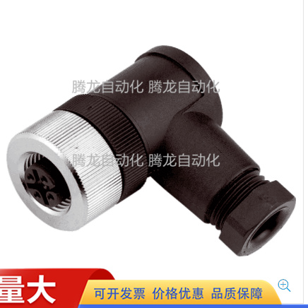连接器7000-08461-0000000 20141 2004108501