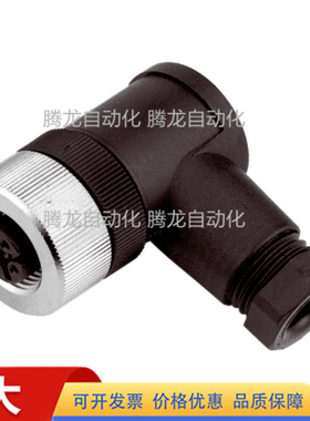 慕尔连接器 7024-12721-0000000 12821 12901 12921 12701 12981