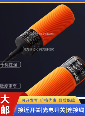 普邦电容式接近开关CPT30-S10NA-D3Y2 CPT30-N15NA-D3Y2传感器