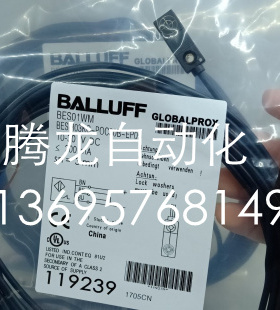 现货供应 BES R03KC-POC30B-EP05巴鲁夫BES01WM质保一年