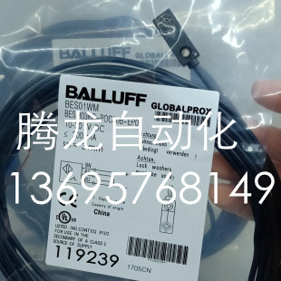 现货BES R03KC-PSC20B-EV03-005巴鲁夫BES01WN质保一年