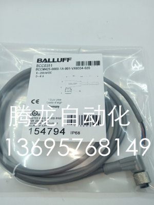 BCC0312 BCC M425-0000-1A-004-PX0334-050 BALUFF 品质保障