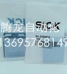 现货热销 全新施克光电开关反光板/反射板5315124 P250H品质保证