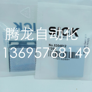 现货热销 全新施克光电开关反光板/反射板5315124 P250H品质保证