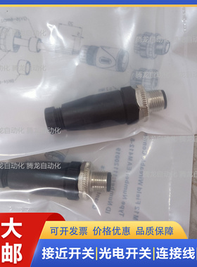 图尔克B8251-0/PG9 BS8141-0  B5143-0  BS8141-0/PG9 连接器